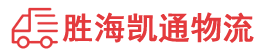 潮州到墨玉县物流公司